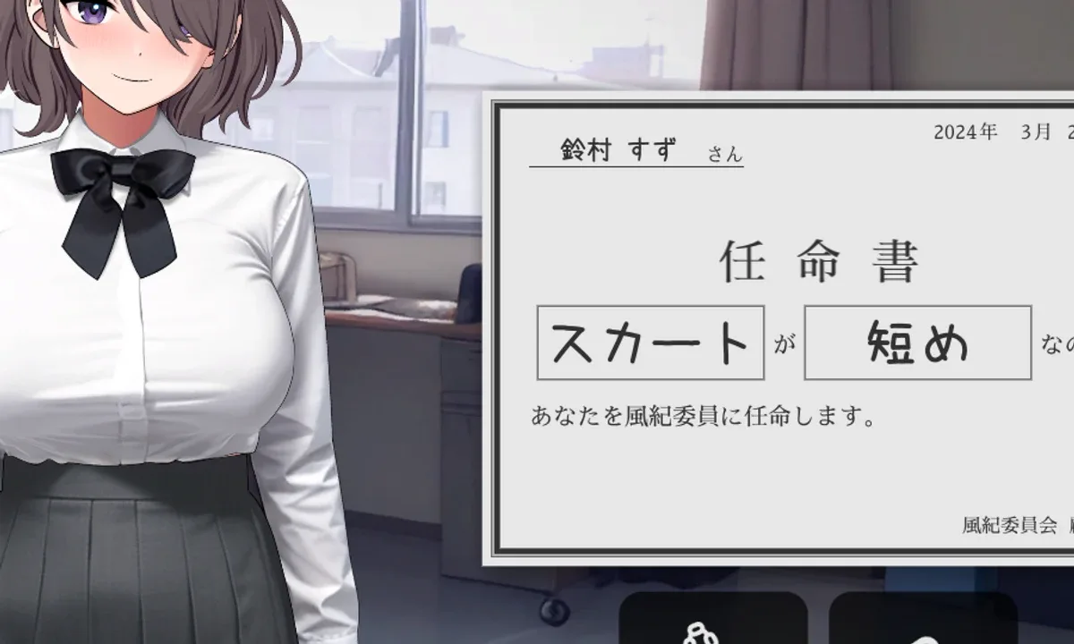 校规女子_校則女子 攻略要点 资料图 3