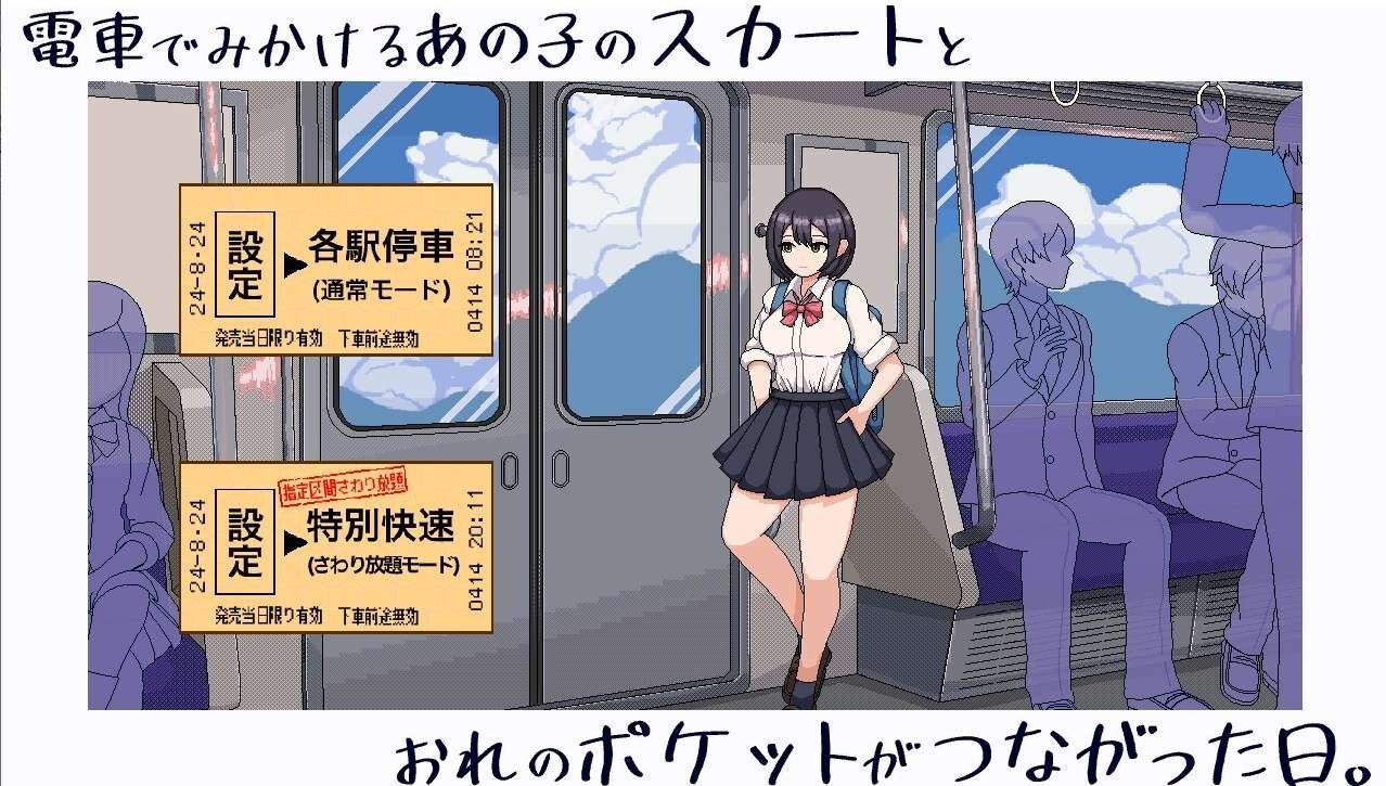 校规女子_校則女子 章节事件 页面配图 7